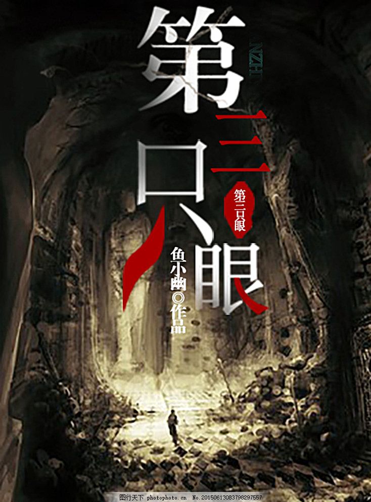 扣扣传媒唐伯虎在线观看